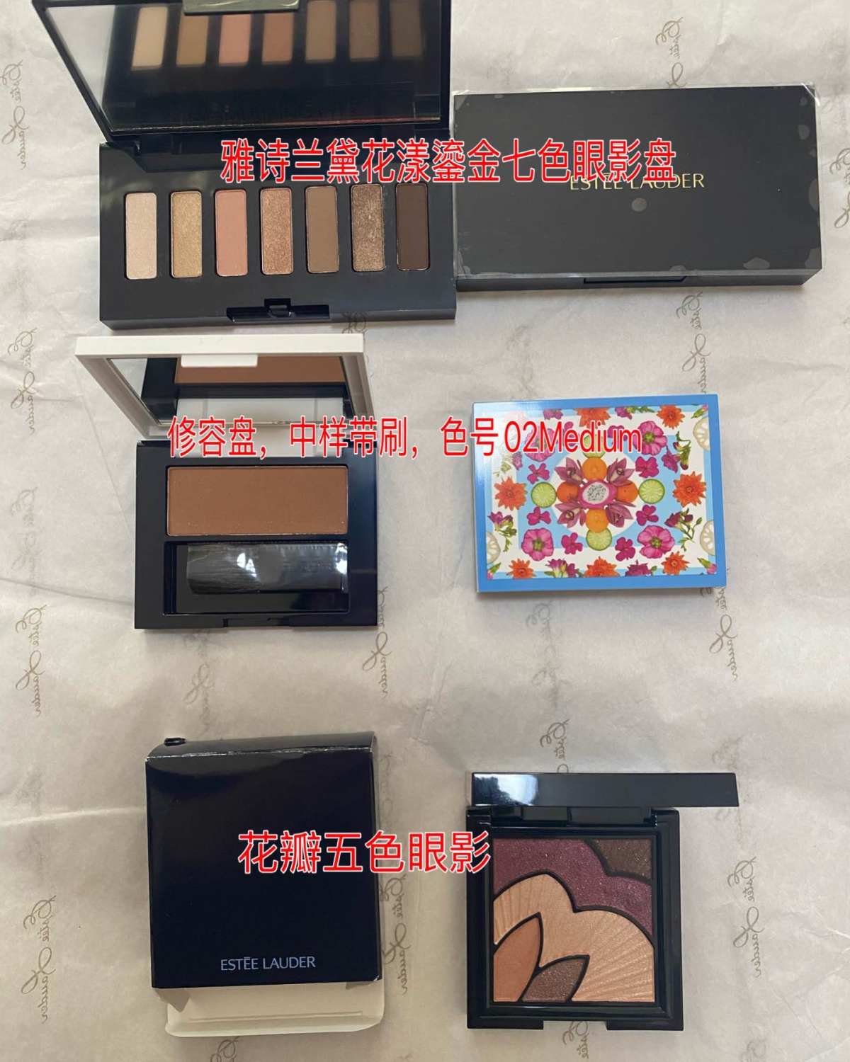 2⃣️ 雅诗兰黛 七色眼影50 修容盘35 五色花瓣眼影45