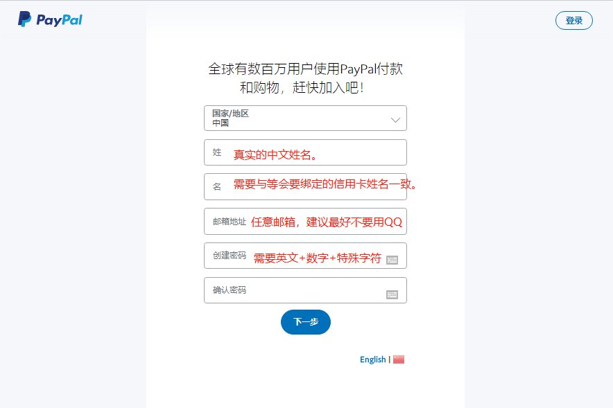 💪国卡+转运党最后的倔强与希望→PayPal大法好！|希子