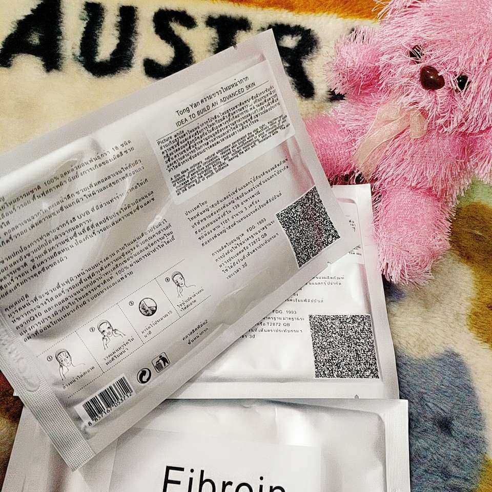 🌺新春晒单打卡🌺第二篇 🌹泰国Fibroin面膜一一银