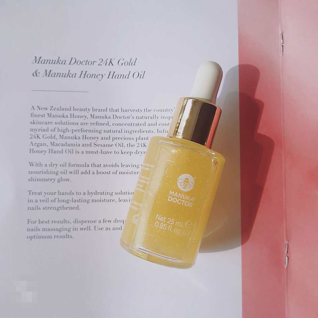 新春晒单打卡NO8🌈:Manuka Doctor 24K黄