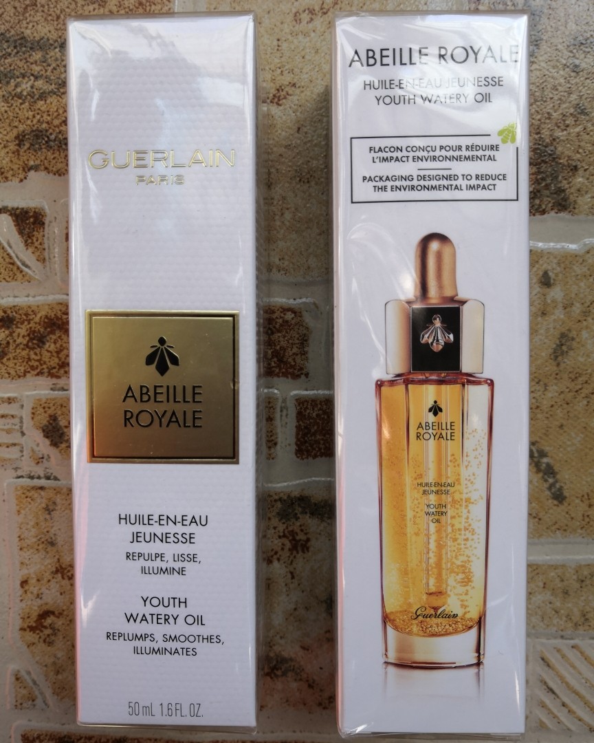 Guerlain娇兰帝皇蜂姿修护复原蜜50ML 批号9F01