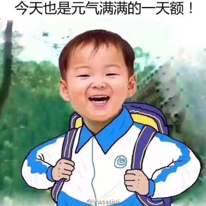 宝贝们的网课都上起来了吧 一时半会也开不了学[发呆] 防蓝光