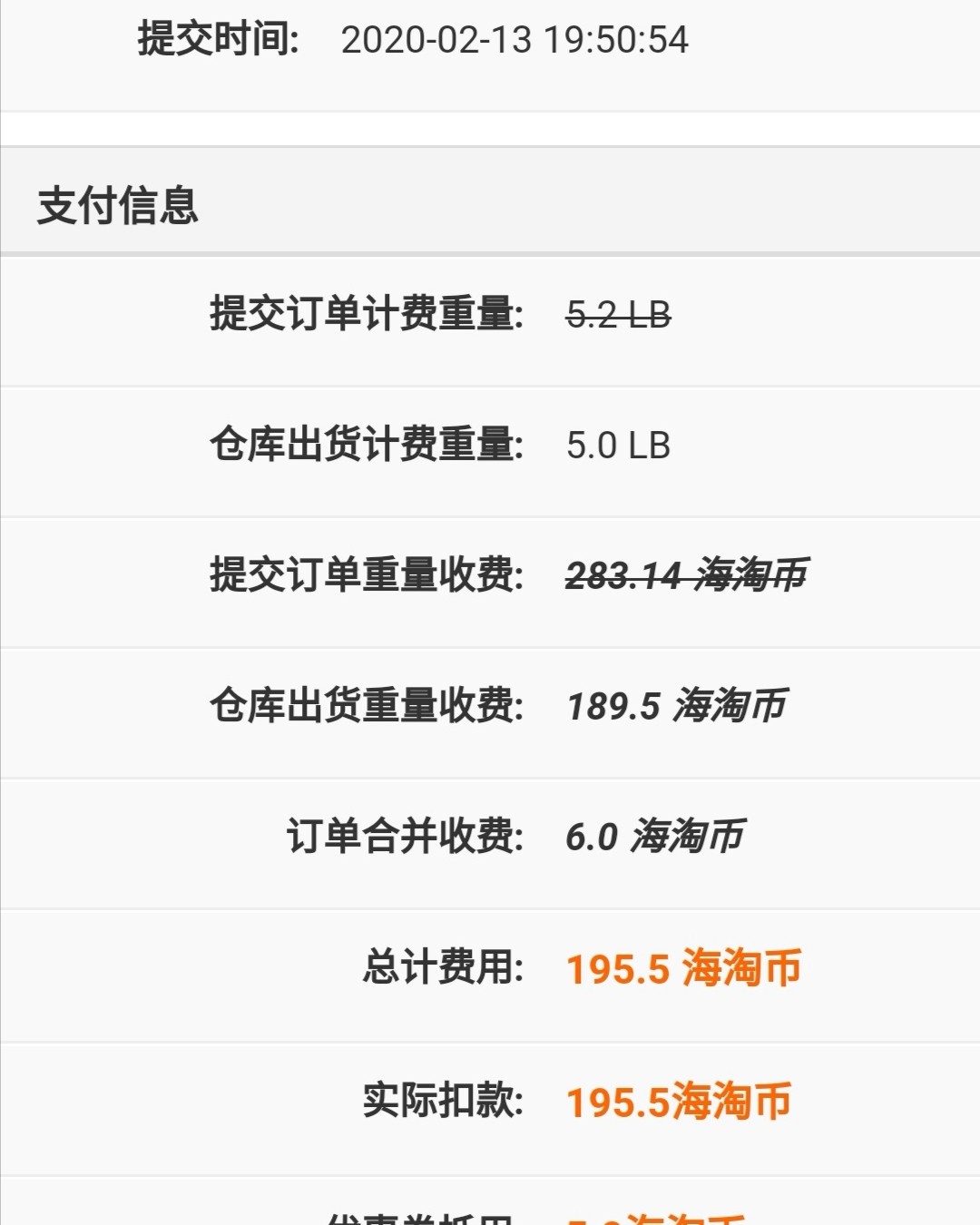 新春晒单打卡#NO5 今天来说说脑袋进水买的两单卡拉泡泡，竟