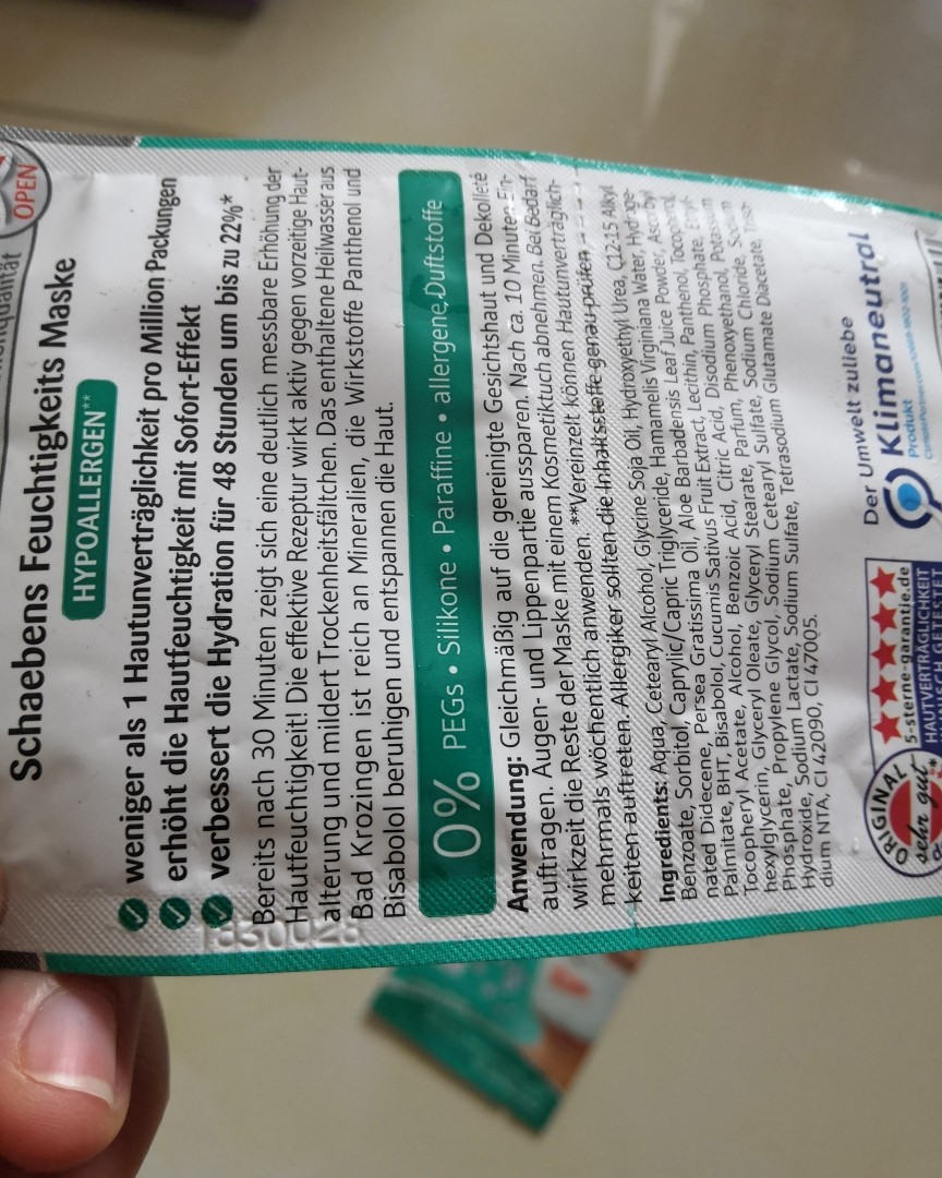 求解！德国的雪本诗面膜保质期怎么看？ 最近换季面膜敷得勤，竟