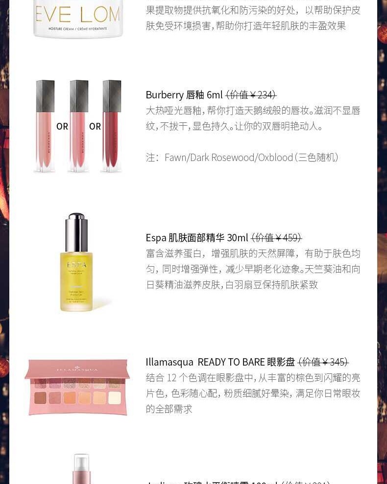 【2019黑五收获】lookfantastic直邮大礼盒  