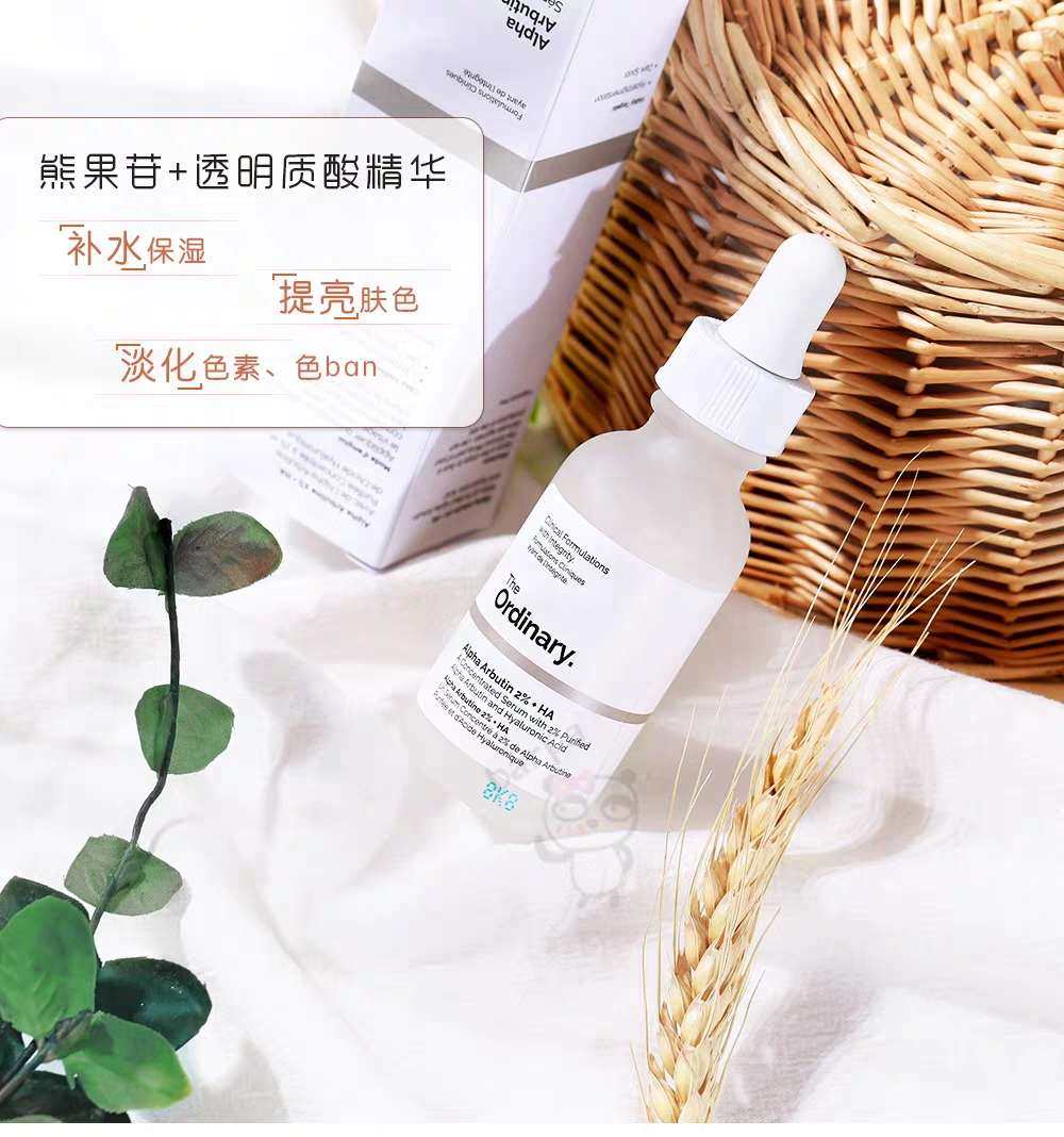 新春晒单打卡#NO8    平价战斗机——the ordin