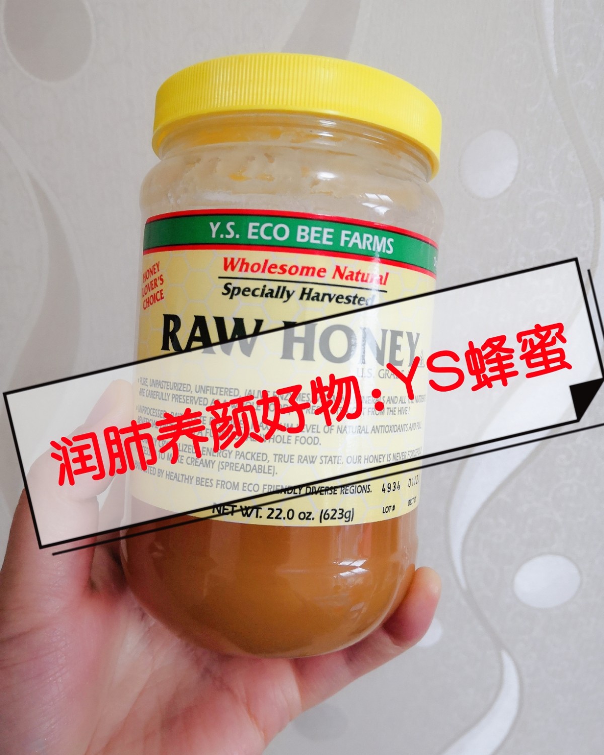 春季养颜润喉好物📸：YS Raw Honey蜂蜜 💋已经