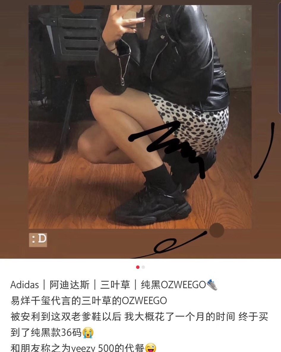 Adidas ozweego黑武士女款  四字弟弟同款，纯黑