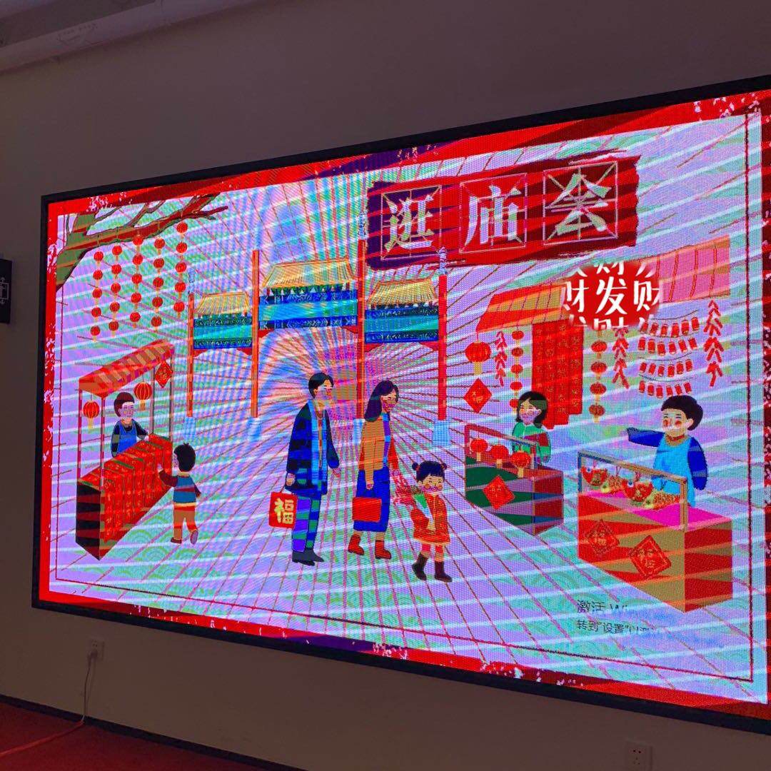 ＃随手拍年味＃公司的年味 🍇为了让大家感受春节的喜气祥和，