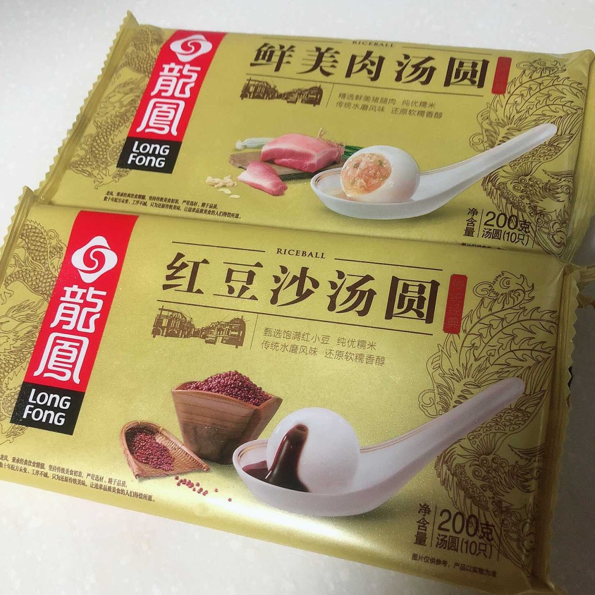 今天是元宵节——吃汤圆！ 元宵快乐！🎆🏮🍾️🎉🎊 
