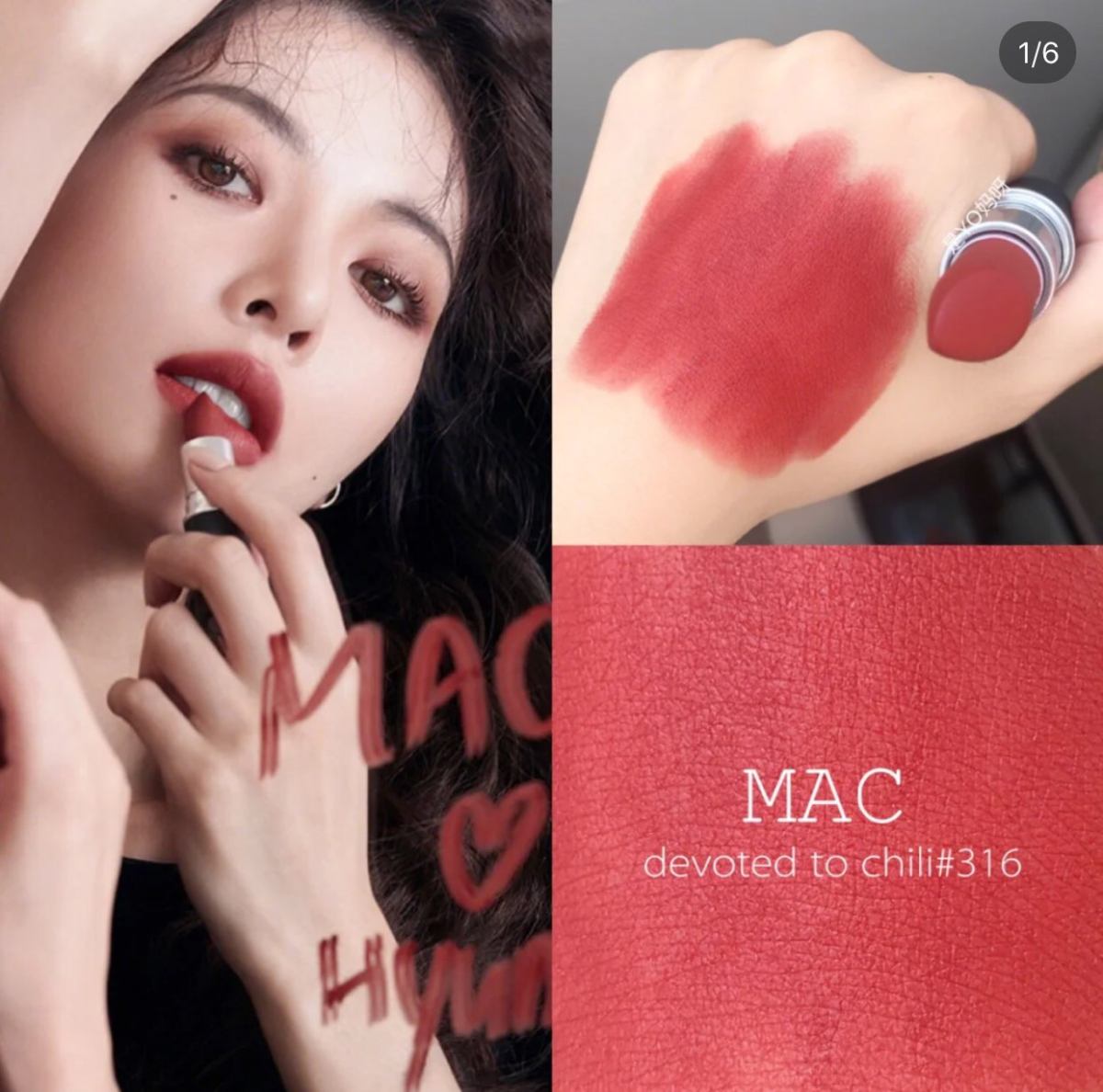 #新春打卡晒单# ✨种草篇 💕MAC 316 devote