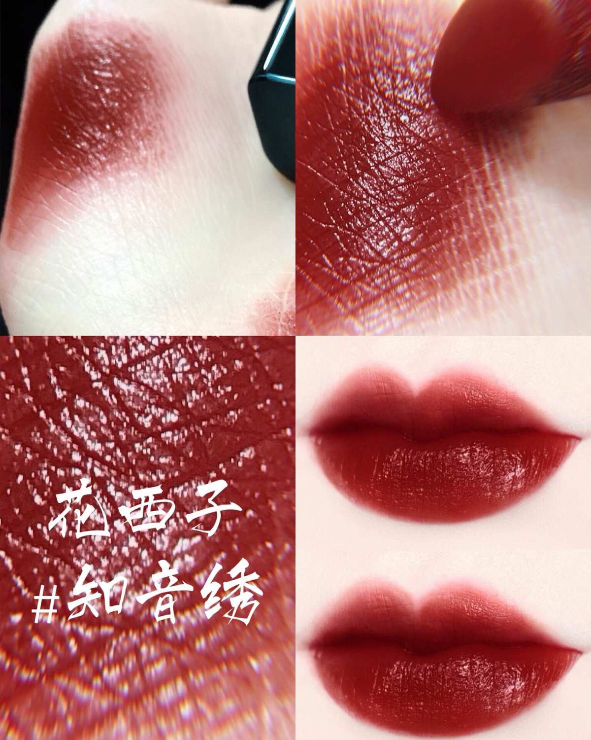 我kkkkk！！！请问是巧克力融化在我嘴上了吗！ 花西子抢钱