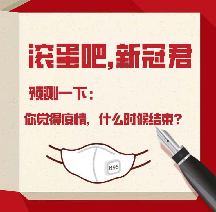 有多少人跟小编一样，疫情消息刷到"心累"！曾经，我们都期盼春