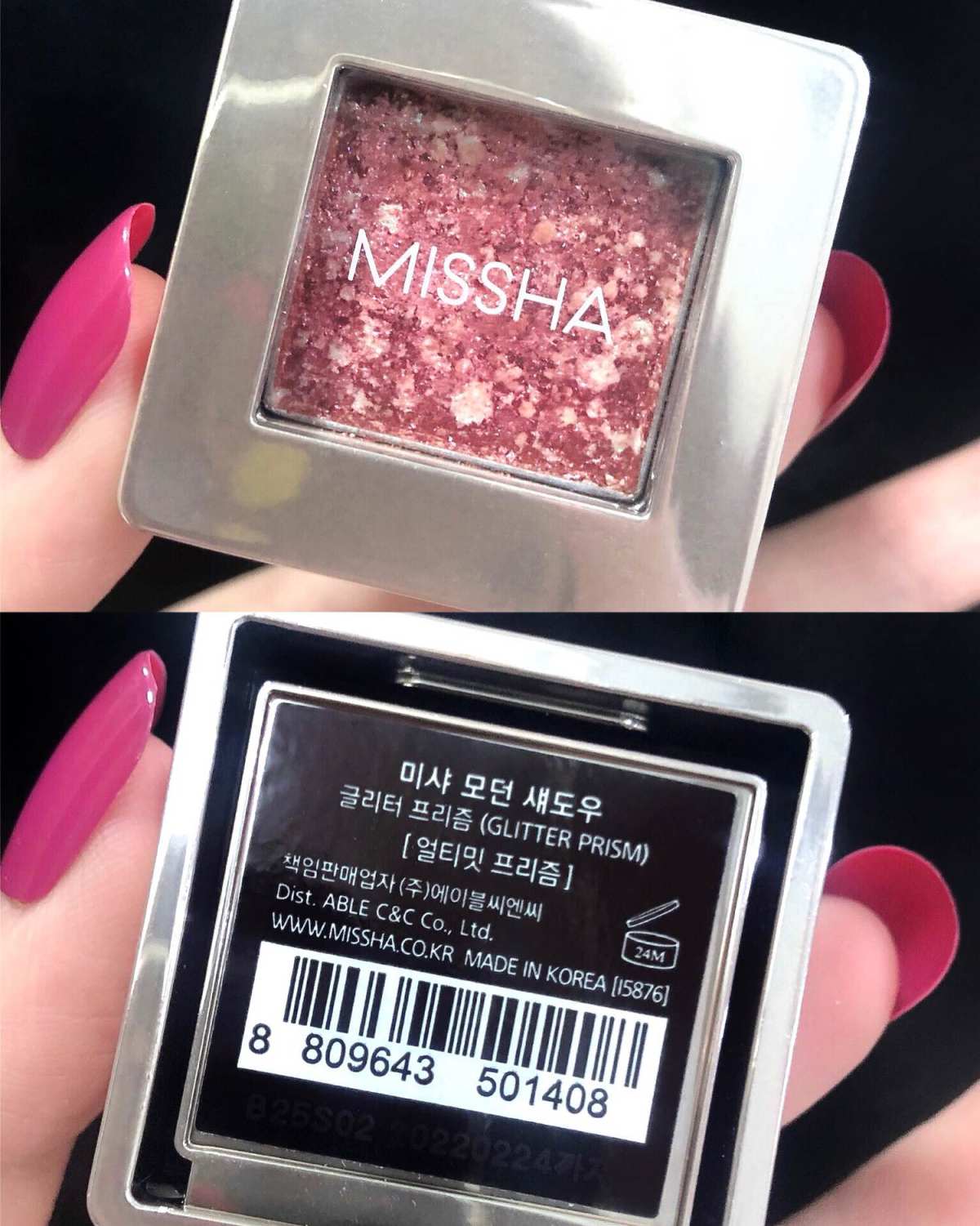 🍧看看这颗冷门眼影吧！嗲到想和自己恋爱！！ 谜尚missh