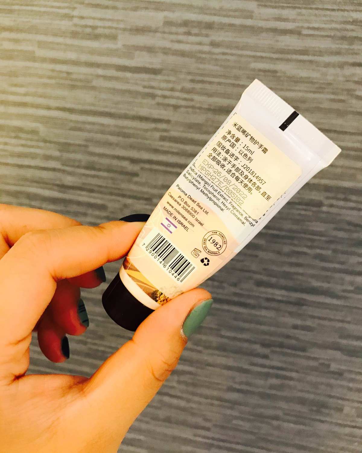 米兰希这个护手霜的话我是在年前买的 用下来我自己是非常喜欢的