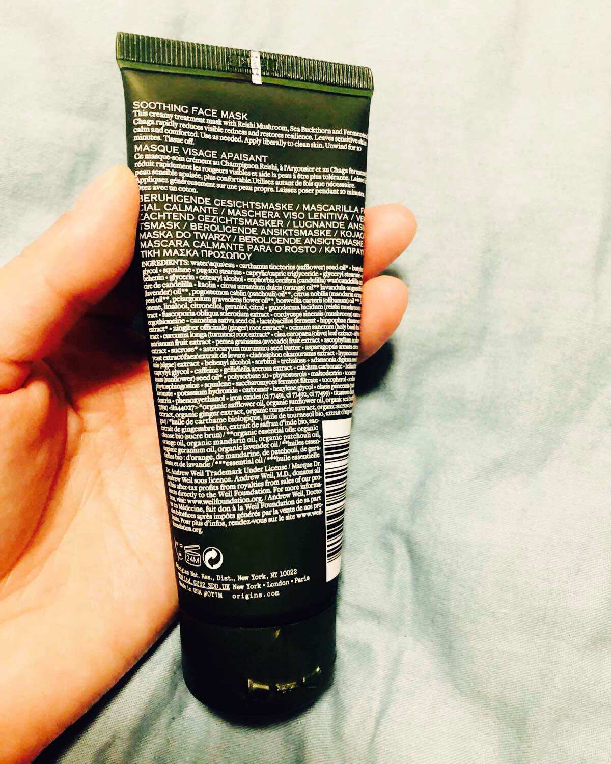 新春打卡第三章 悦木之源菌菇面膜 这款面膜我真的是真心大家去