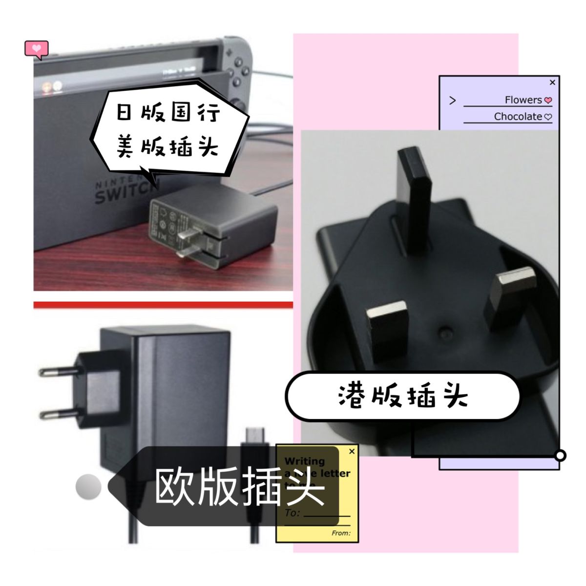 自己做的switch功课 .................