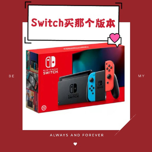 自己做的switch功课 .................