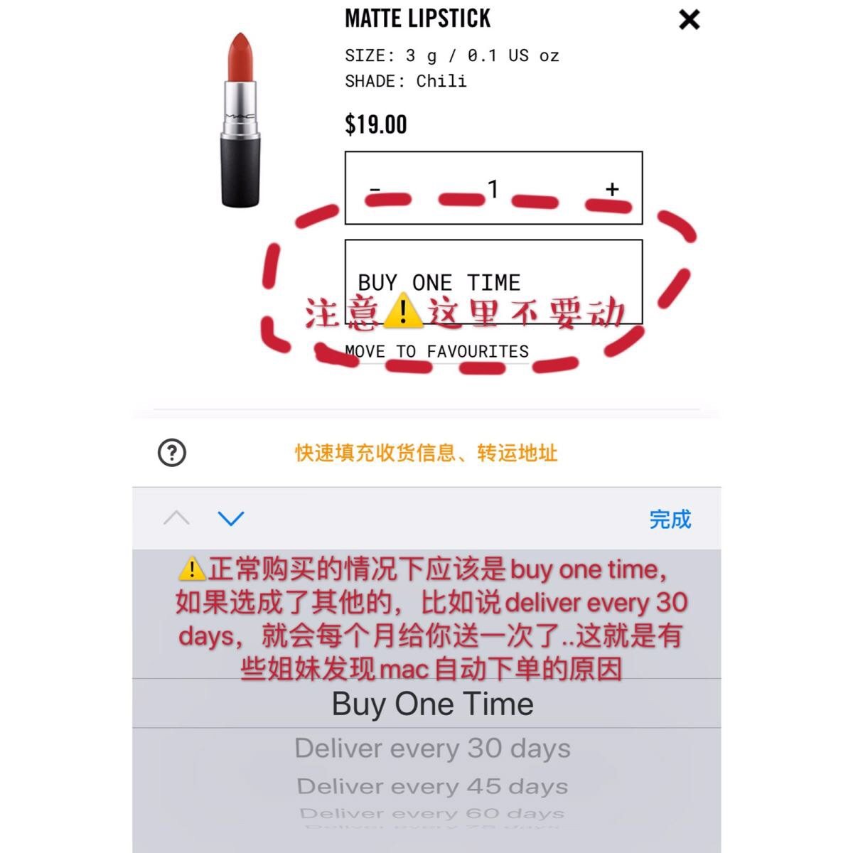 mac海淘攻略（下） Ladies&乡亲们～我我我懒了许久终