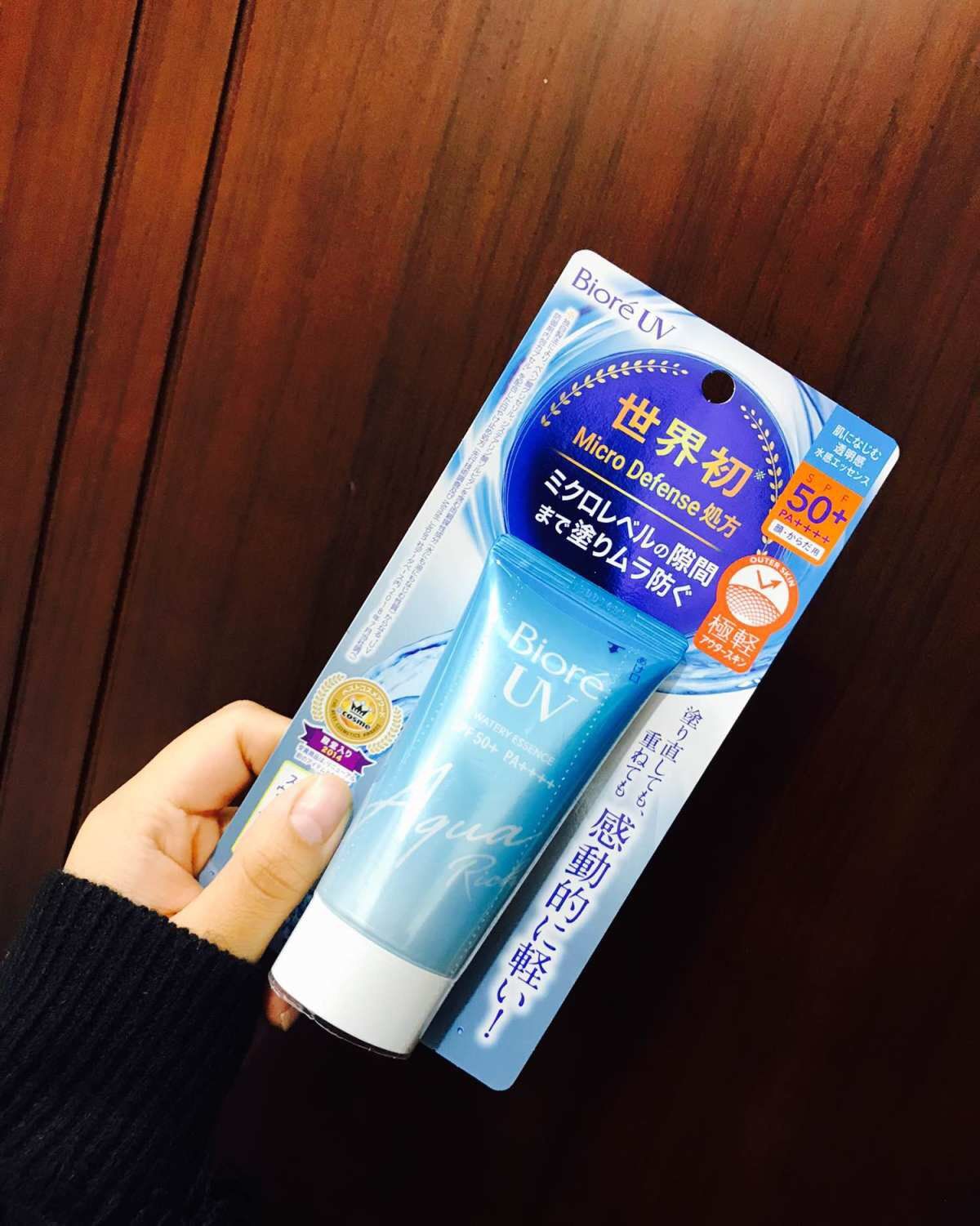 碧柔水感乳这个 很火的一款产品，这款呢，他是凝露质地的涂起来