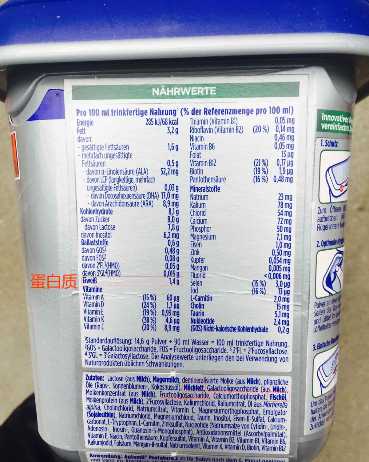 🍼🍼🍼德国爱他金版和爱他美卓萃哪个好？爱他美卓萃和德国