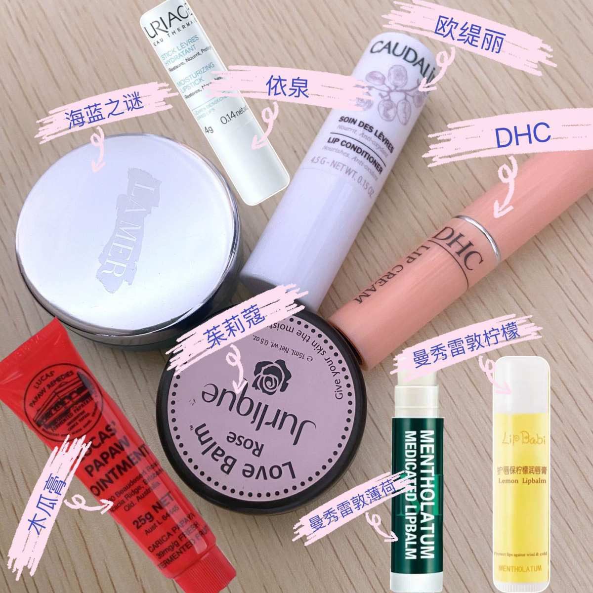 茱莉蔻：嘴唇特别干的时候涂上只会让你又油又干😩，不干的时候