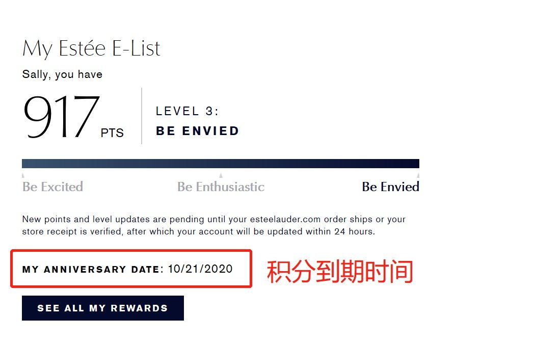 Estee Lauder雅诗兰黛美国官网会员积分规则及兑换攻