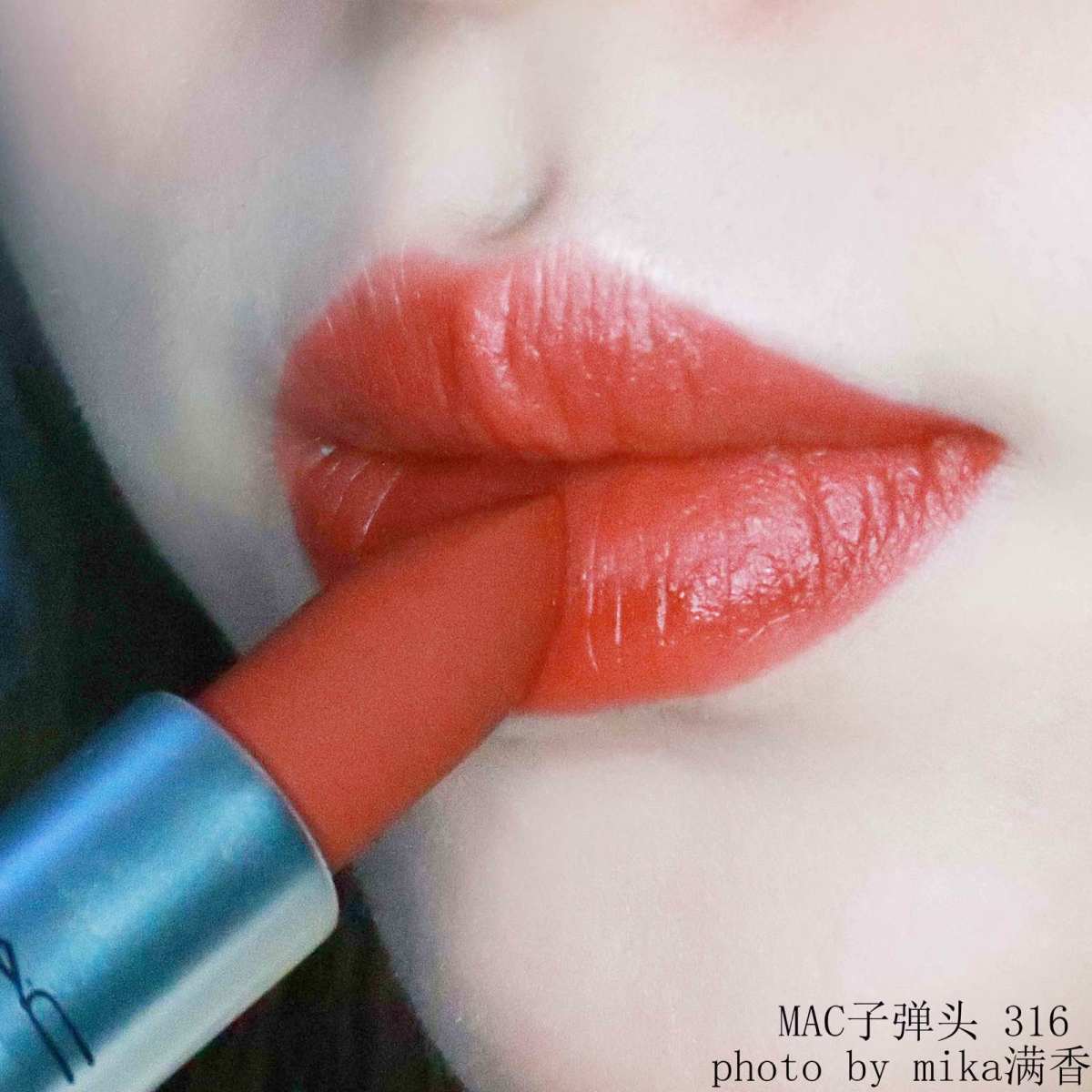 MAC**头口红💖💖💖 色号：316 devoted 