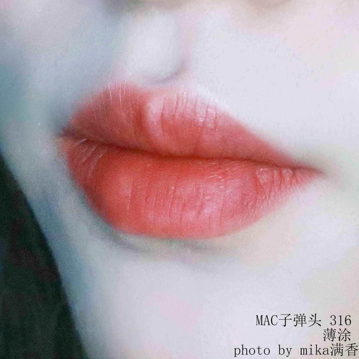 MAC**头口红💖💖💖 色号：316 devoted 