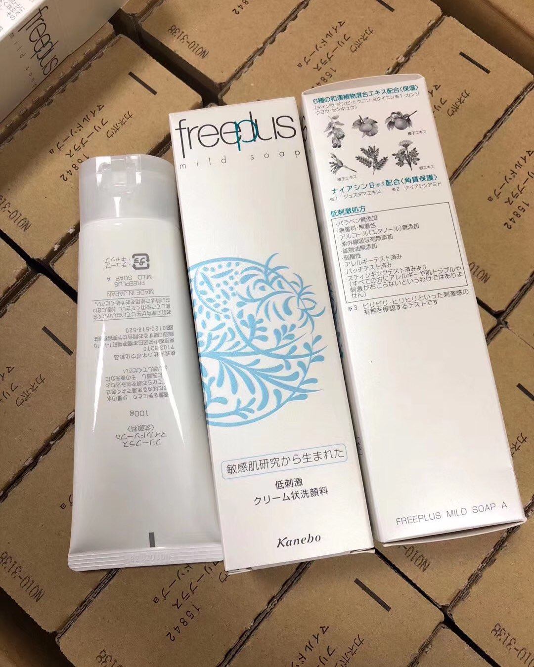 日本本土版freeplus💰 零售128  芙丽芳丝氨基酸