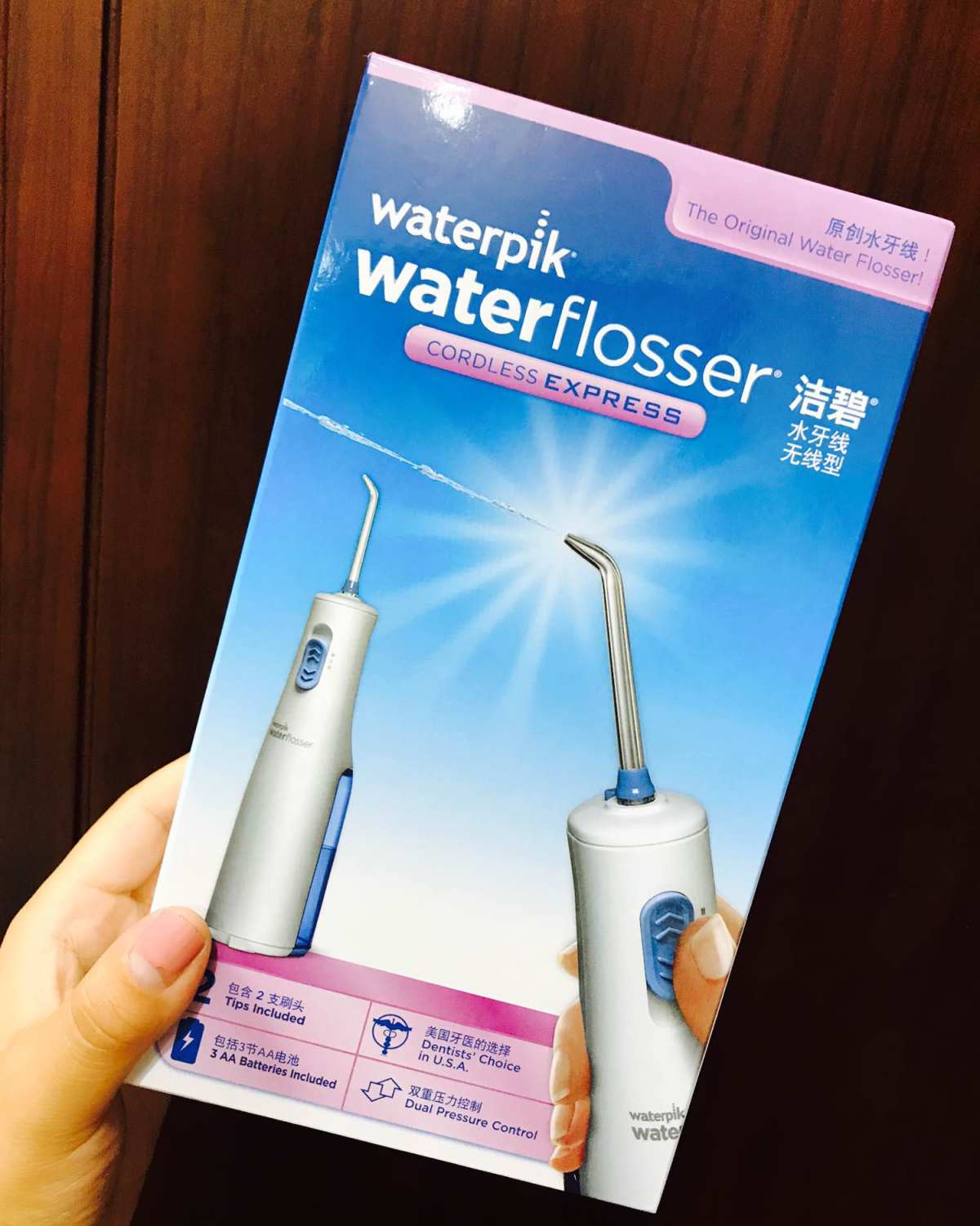 洁碧手持水牙线 这个是我继家用的之后买了一个手持的便携式的可