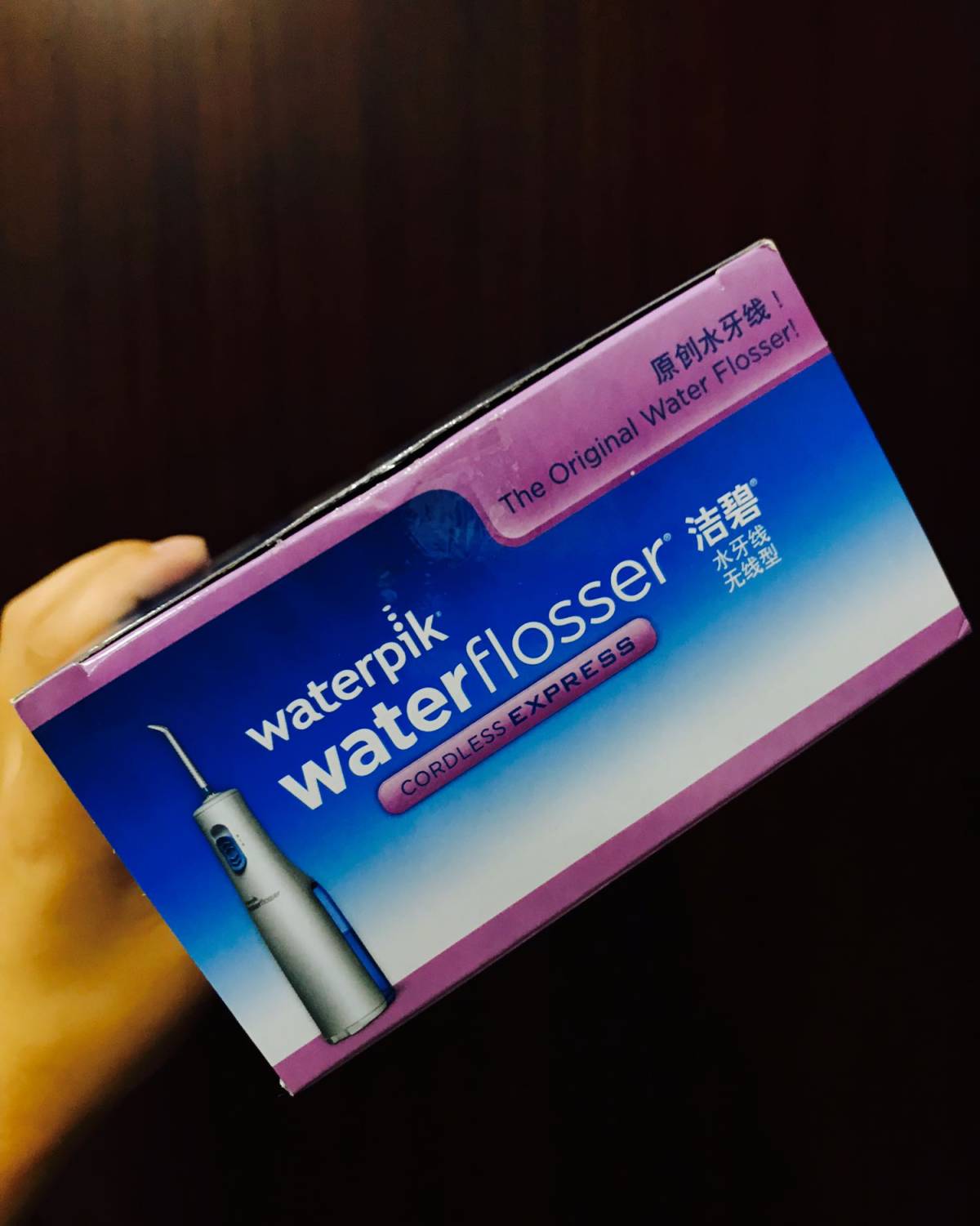 洁碧手持水牙线 这个是我继家用的之后买了一个手持的便携式的可