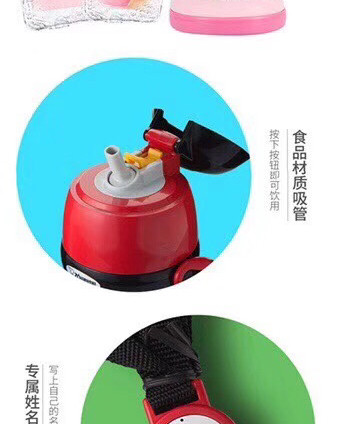 象印儿童双头水杯💰229元 （看上的直接私信我） ●象印儿