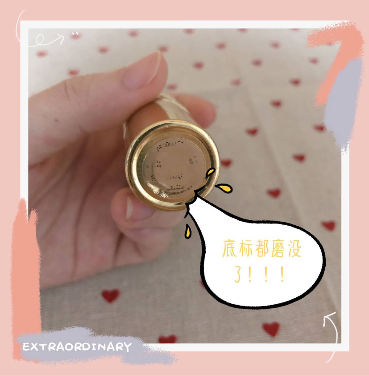 你有没有哪些有“年代感”的彩妆😉😉😉 ——YSL圣罗兰