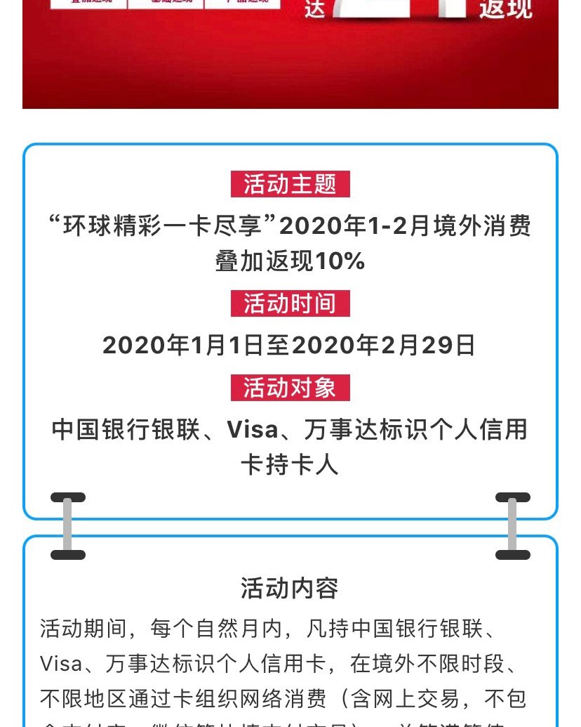 #2月打卡第十七篇 海淘信用卡如何选择，这一直是困扰着刚刚开