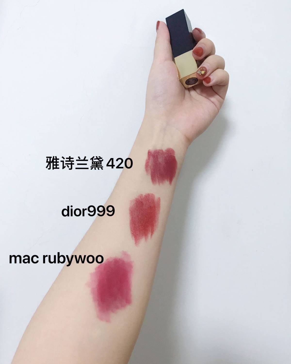 试色极少的雅诗兰黛口红221#要怎么用？？？ 这个颜色真的迷