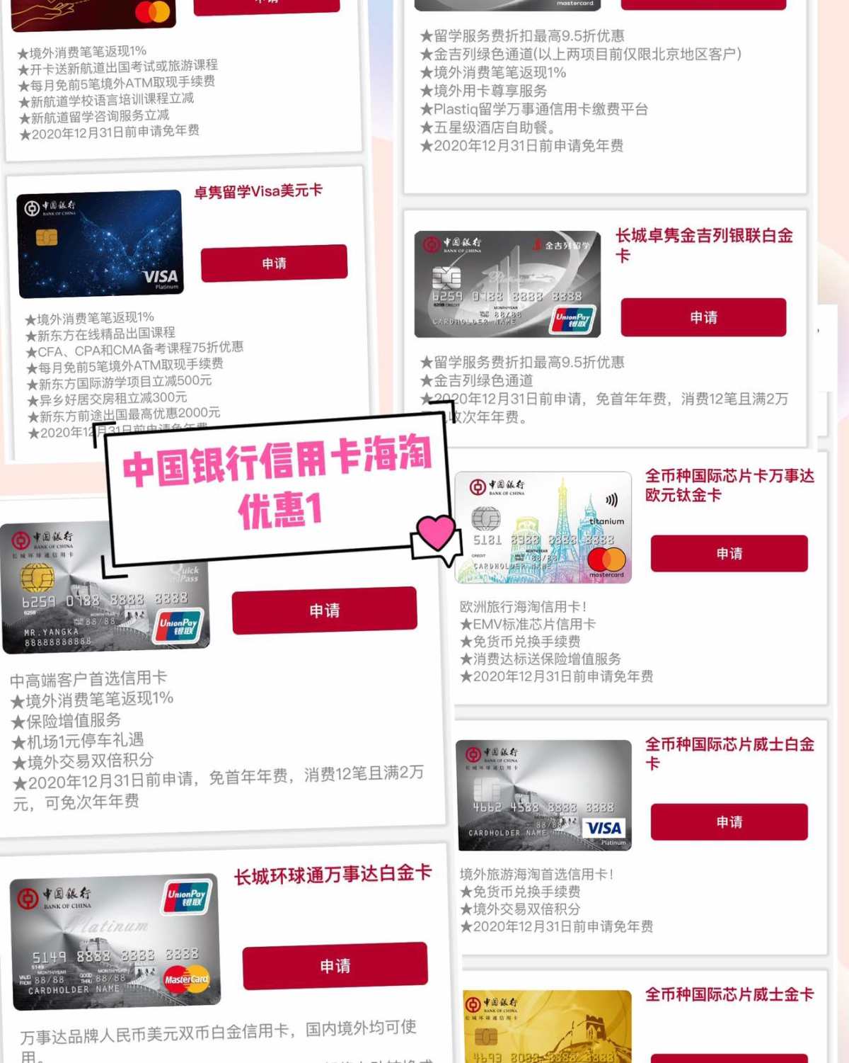 #2月打卡第十七篇 海淘信用卡如何选择，这一直是困扰着刚刚开