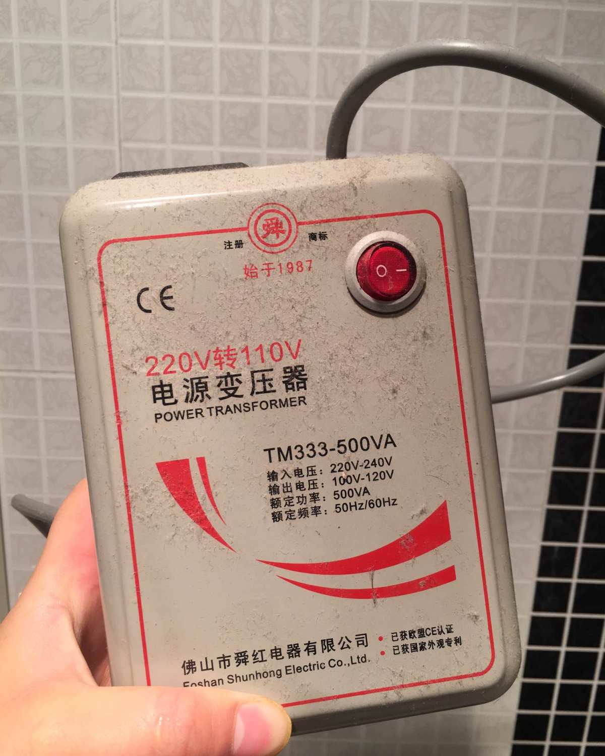 说在前面，别嫌弃卷发棒和变压器多，我是故意想表明他们积灰多厚