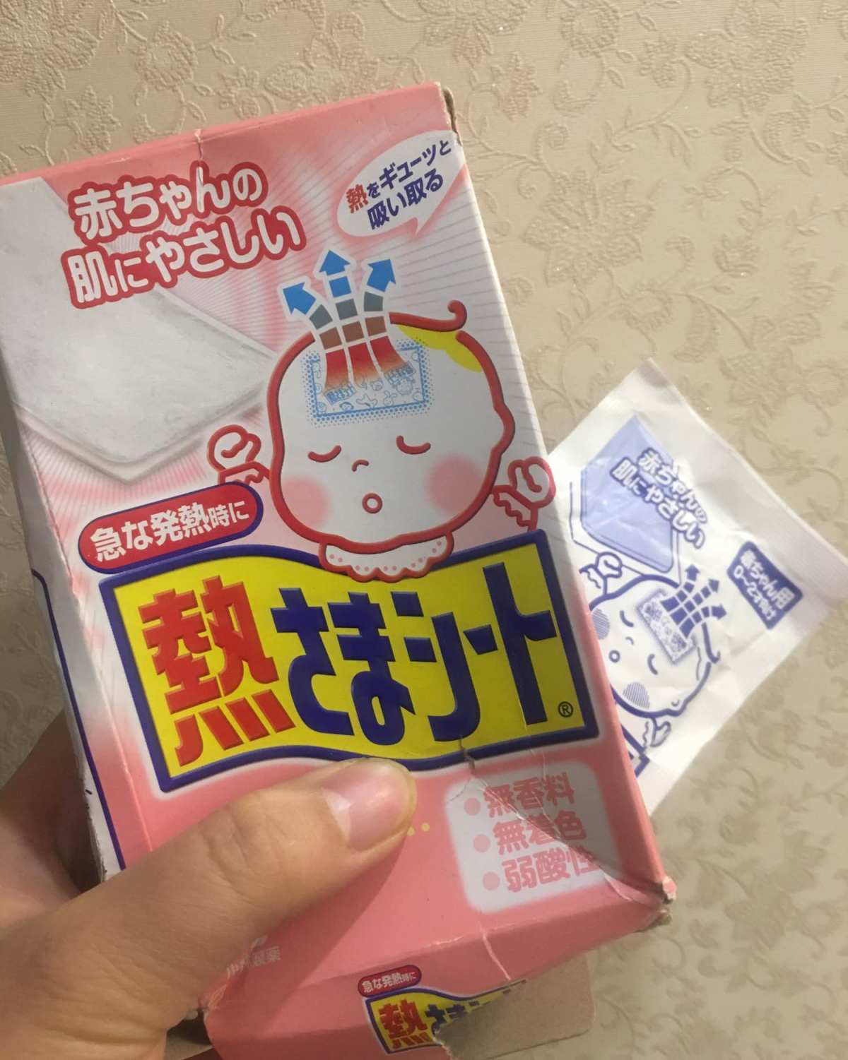 再也不会回购之——小林退热贴，图个心里安慰可以，效果真没有！