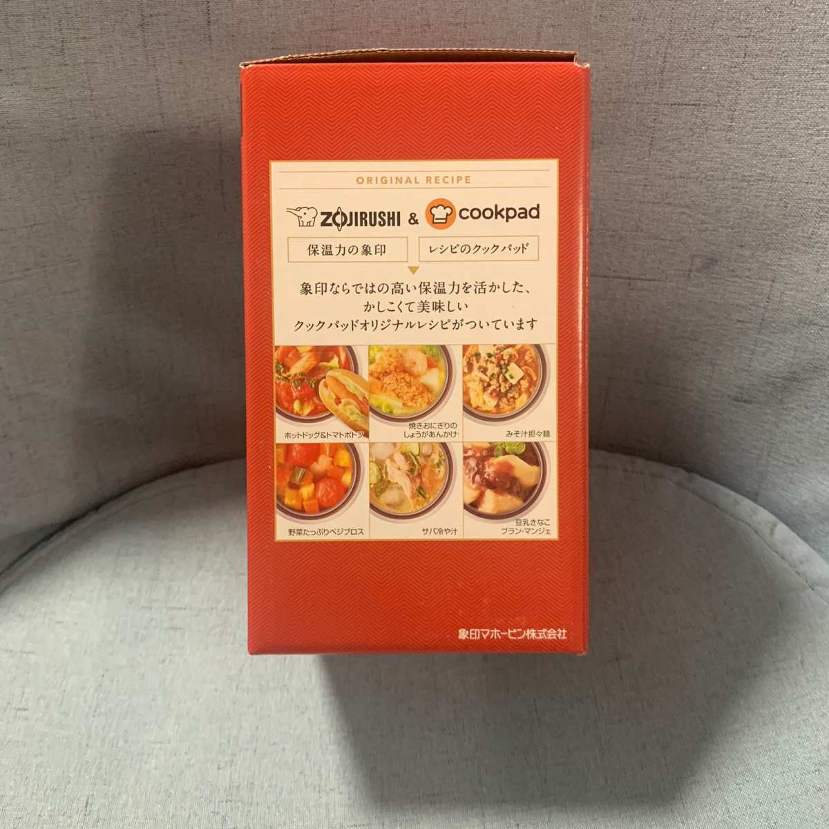 象印焖烧杯 🍇虽然之前知道焖烧杯实用，但是一直没有买过，因
