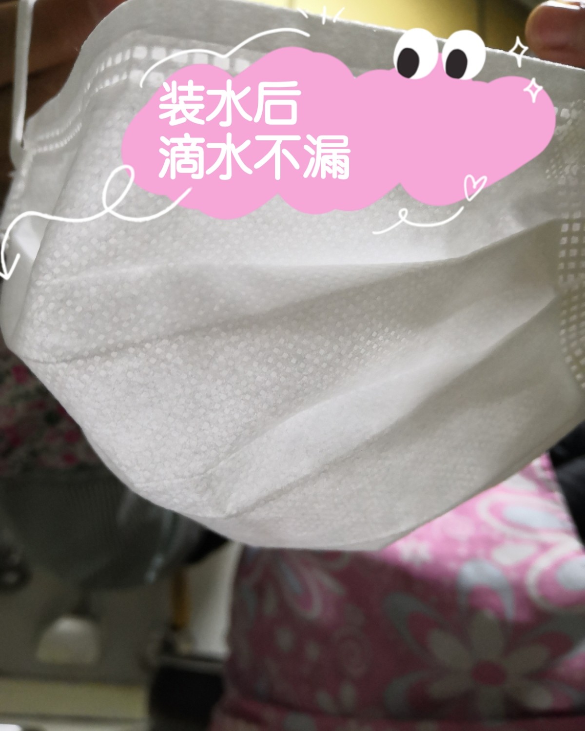 📝关于Topvalu口罩是否防水问题: 半个月前在社区晒了