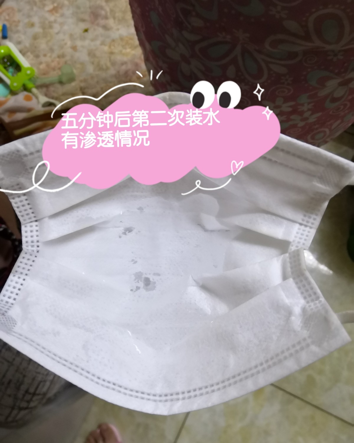 📝关于Topvalu口罩是否防水问题: 半个月前在社区晒了