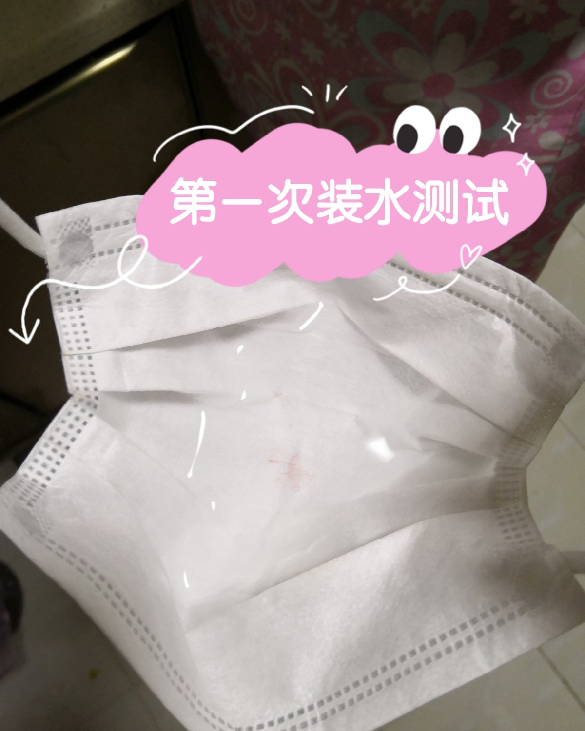 📝关于Topvalu口罩是否防水问题: 半个月前在社区晒了