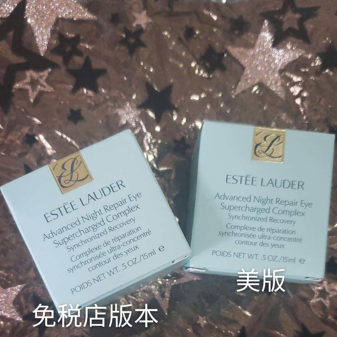 新春打卡之雅诗兰黛抗蓝光眼霜 首先需要强调的是！三个都是正品
