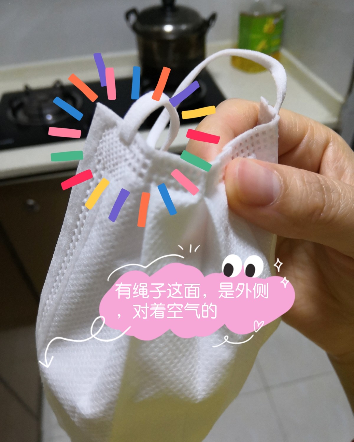 📝关于Topvalu口罩是否防水问题: 半个月前在社区晒了