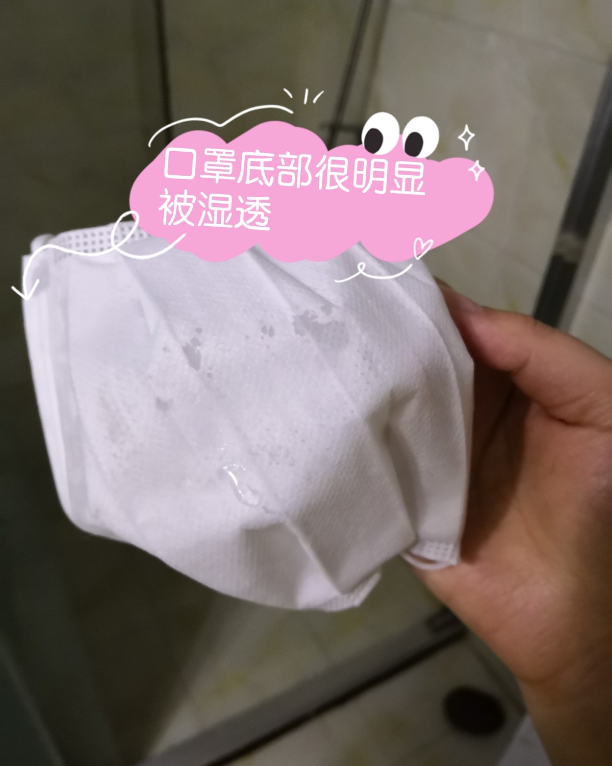 关于topvalu口罩是否防水问题:半个月前在社区晒了日淘买的topvalu口