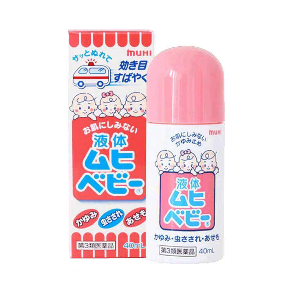 新春晒单打卡#NO15   夏天驱蚊止痒必备——🇯🇵池田