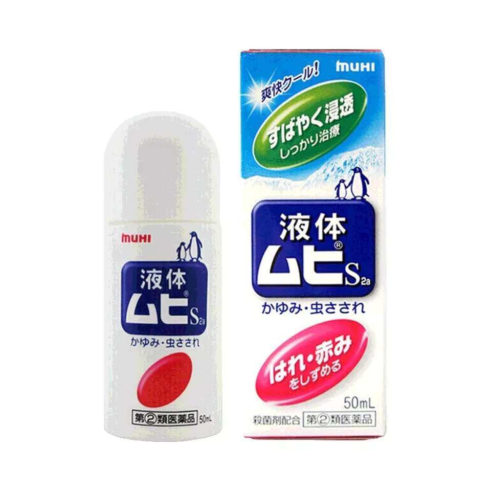新春晒单打卡#NO15   夏天驱蚊止痒必备——🇯🇵池田