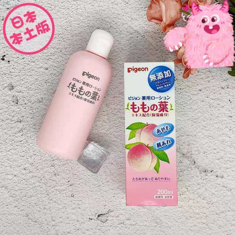 新春晒单打卡#NO16    Pigeon贝亲桃子水🍑🍑