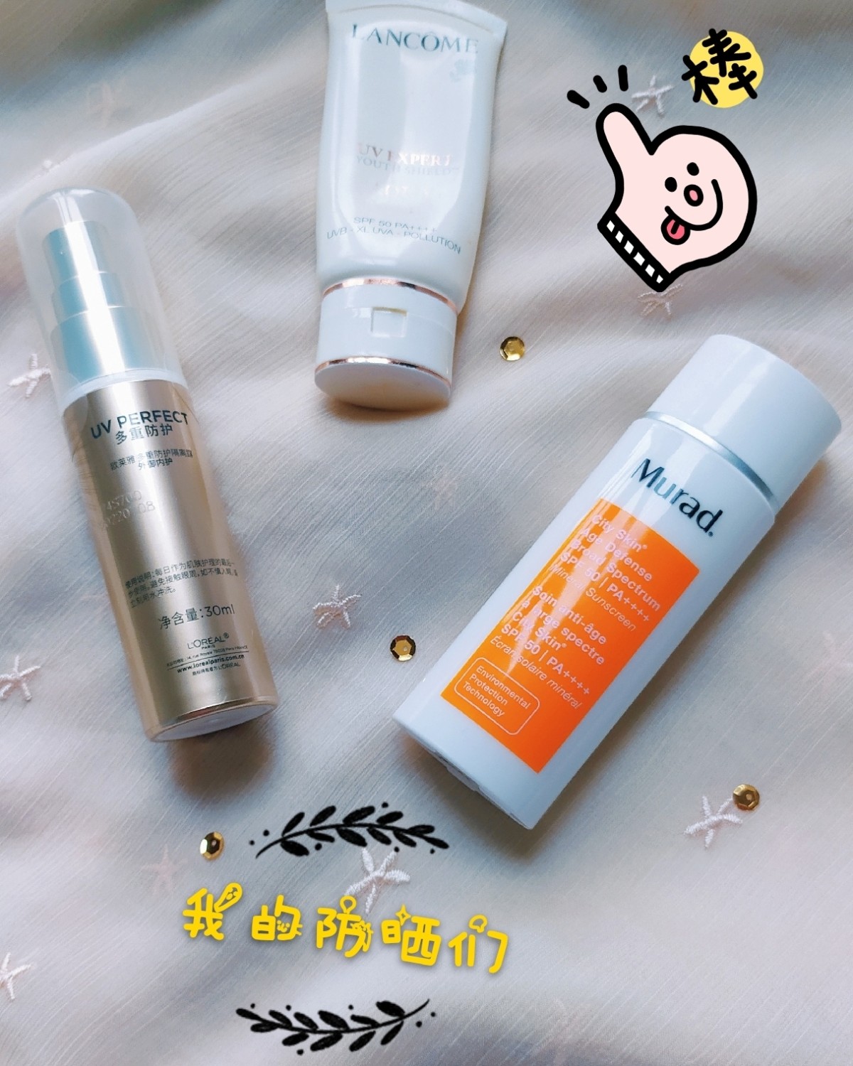 #大作战#  ✨大PK  一年四季，不管刮风下雨☔️出太阳☀